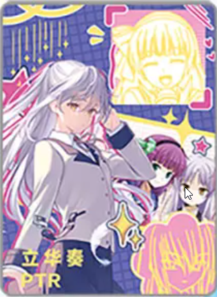 NS-02-M16-006 Kanade Tachibana | Angel Beats!
